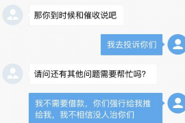 绵阳绵阳的要账公司在催收过程中的策略和技巧有哪些？