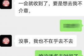 绵阳如何避免债务纠纷？专业追讨公司教您应对之策